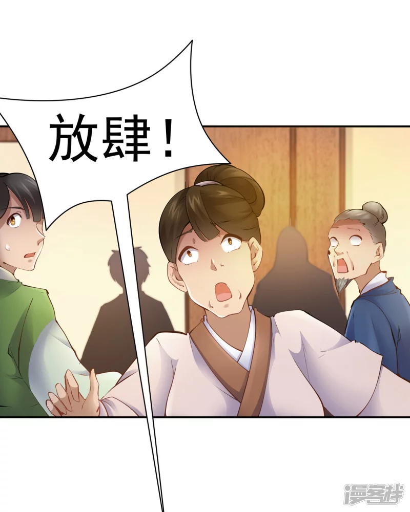 第 36 页