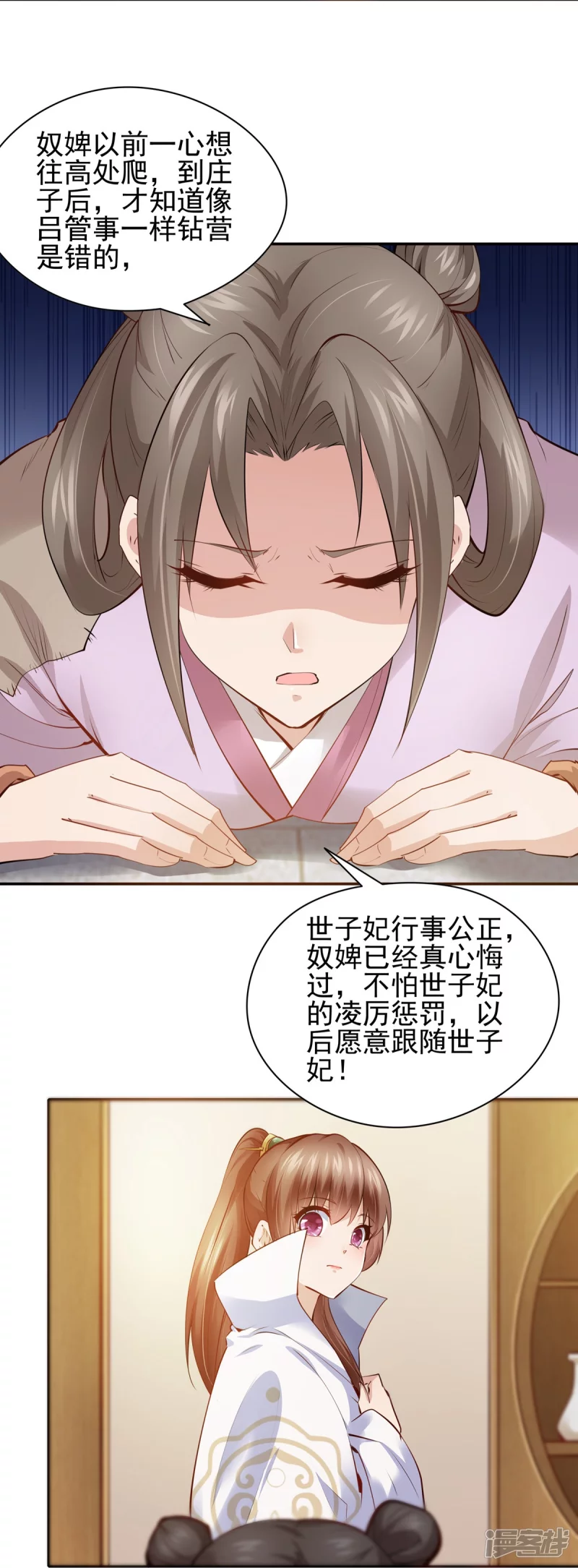 第 30 页