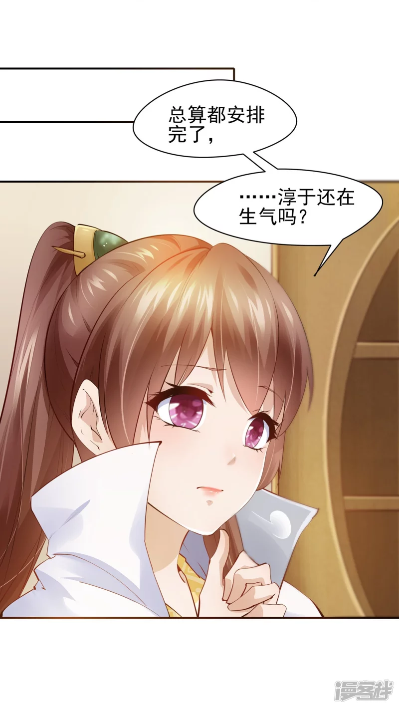 第 35 页