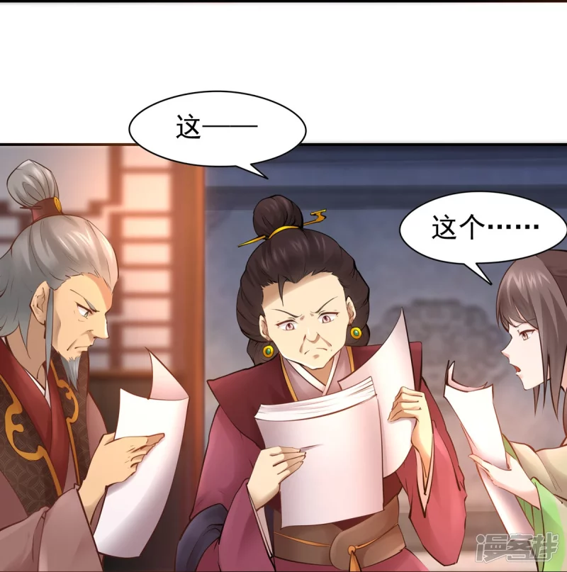 第 36 页