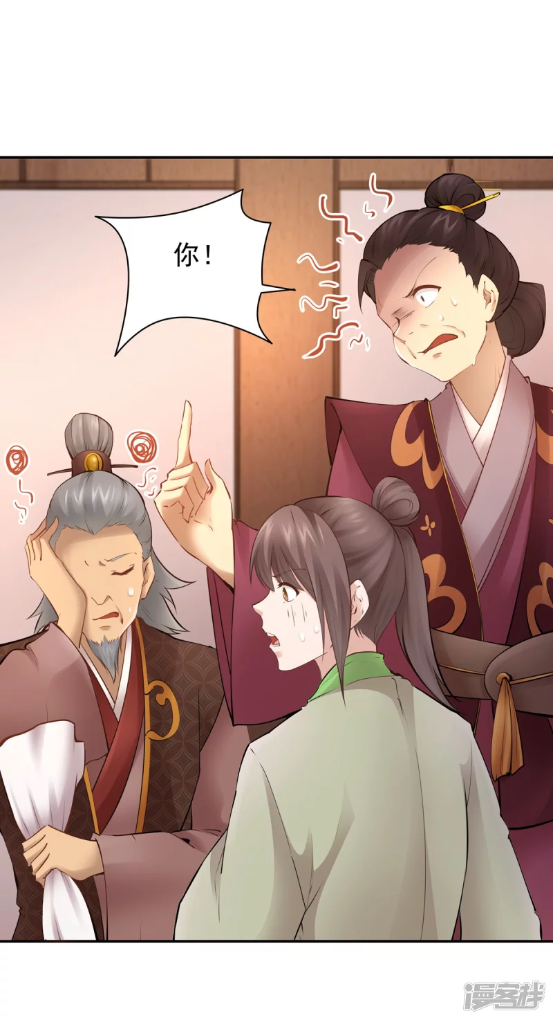第 40 页
