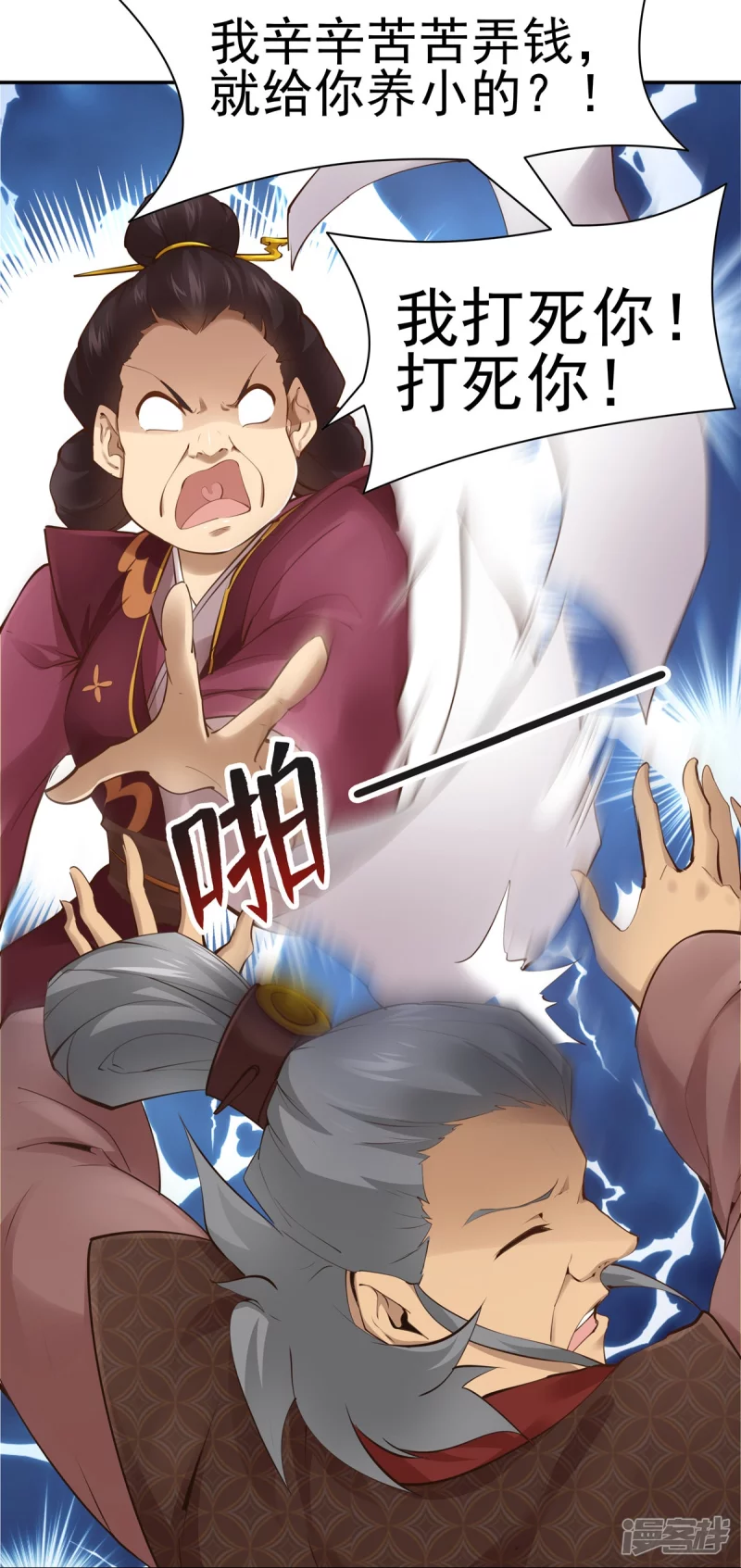 第 16 页