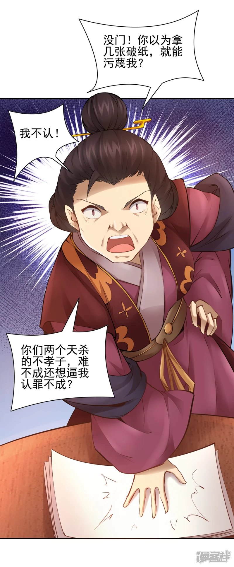 第 6 页