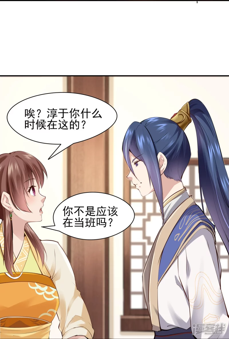第 28 页