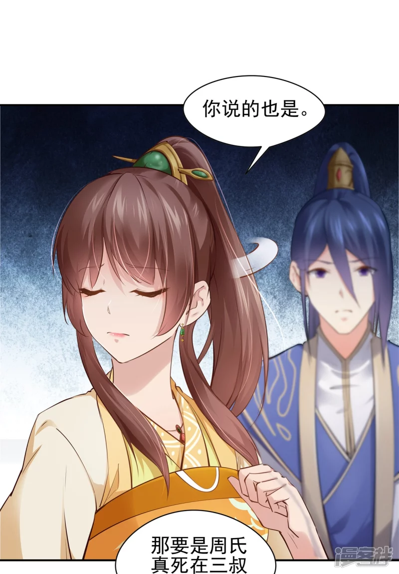 第 34 页