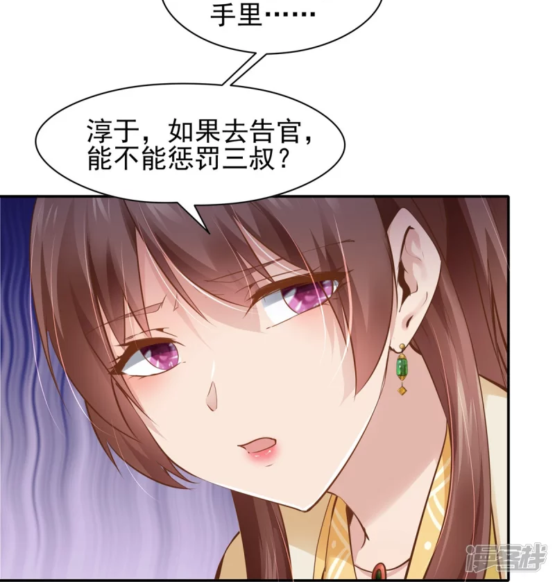 第 35 页