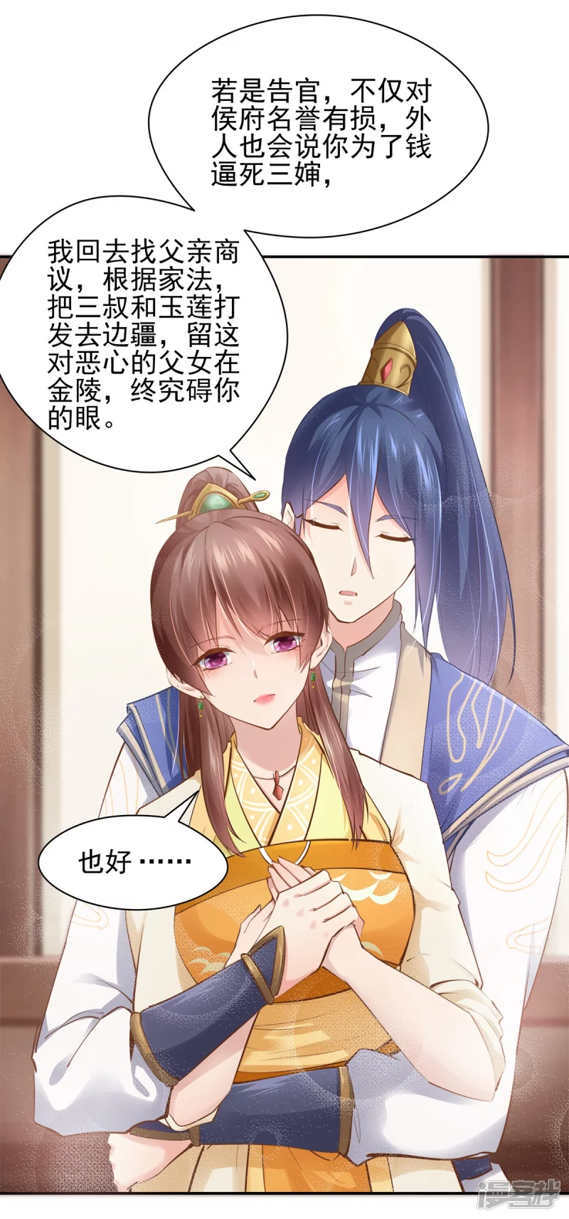 第 36 页