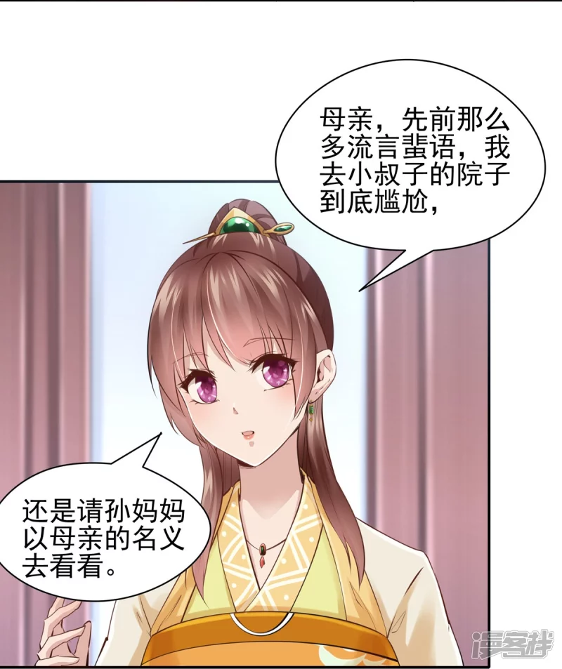 第 29 页