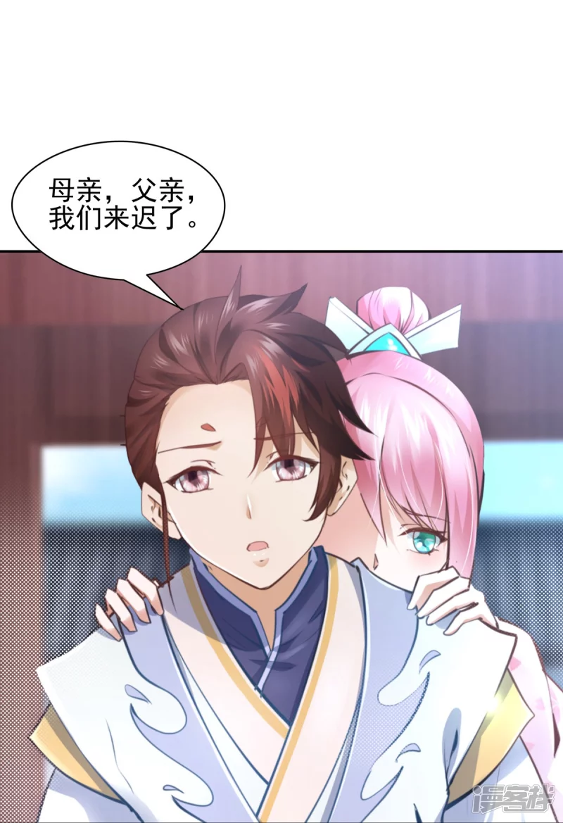 第 35 页