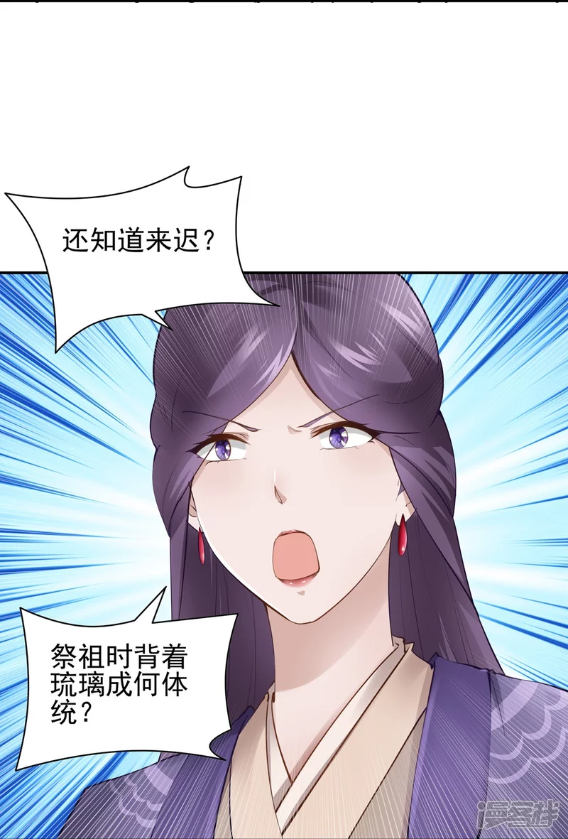 第 36 页
