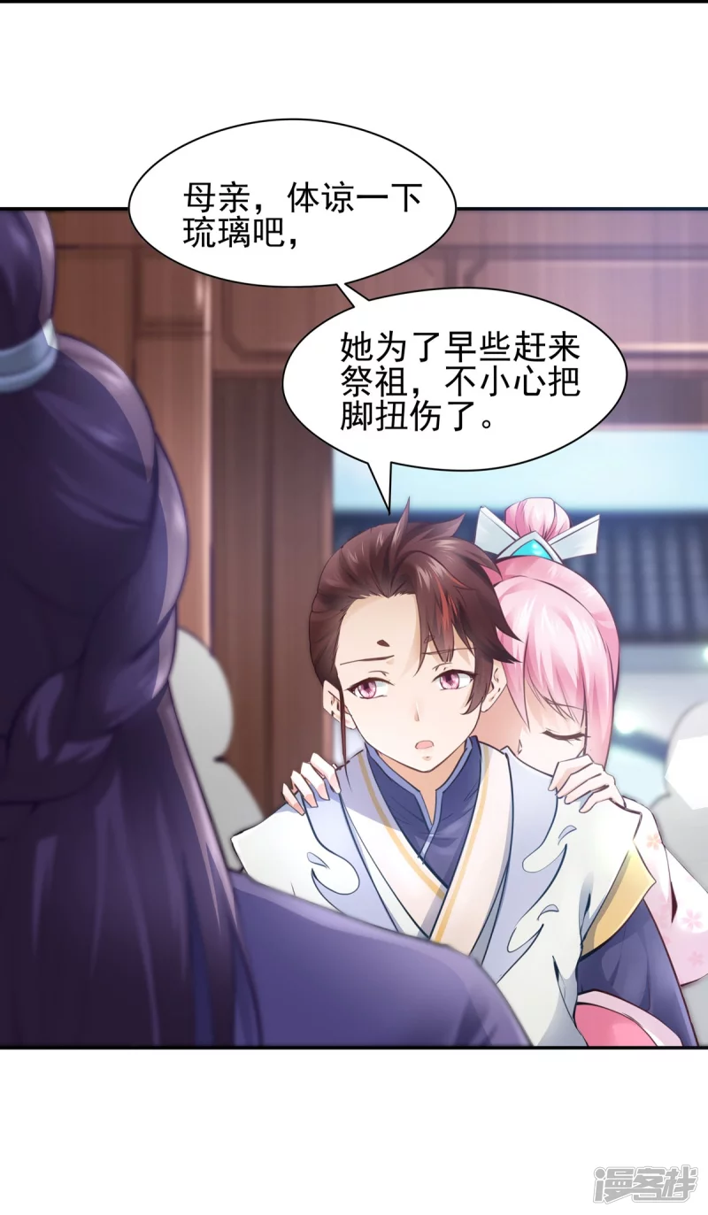 第 37 页