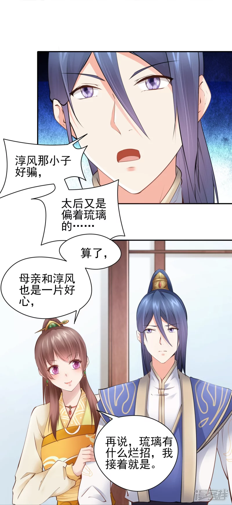 第 21 页