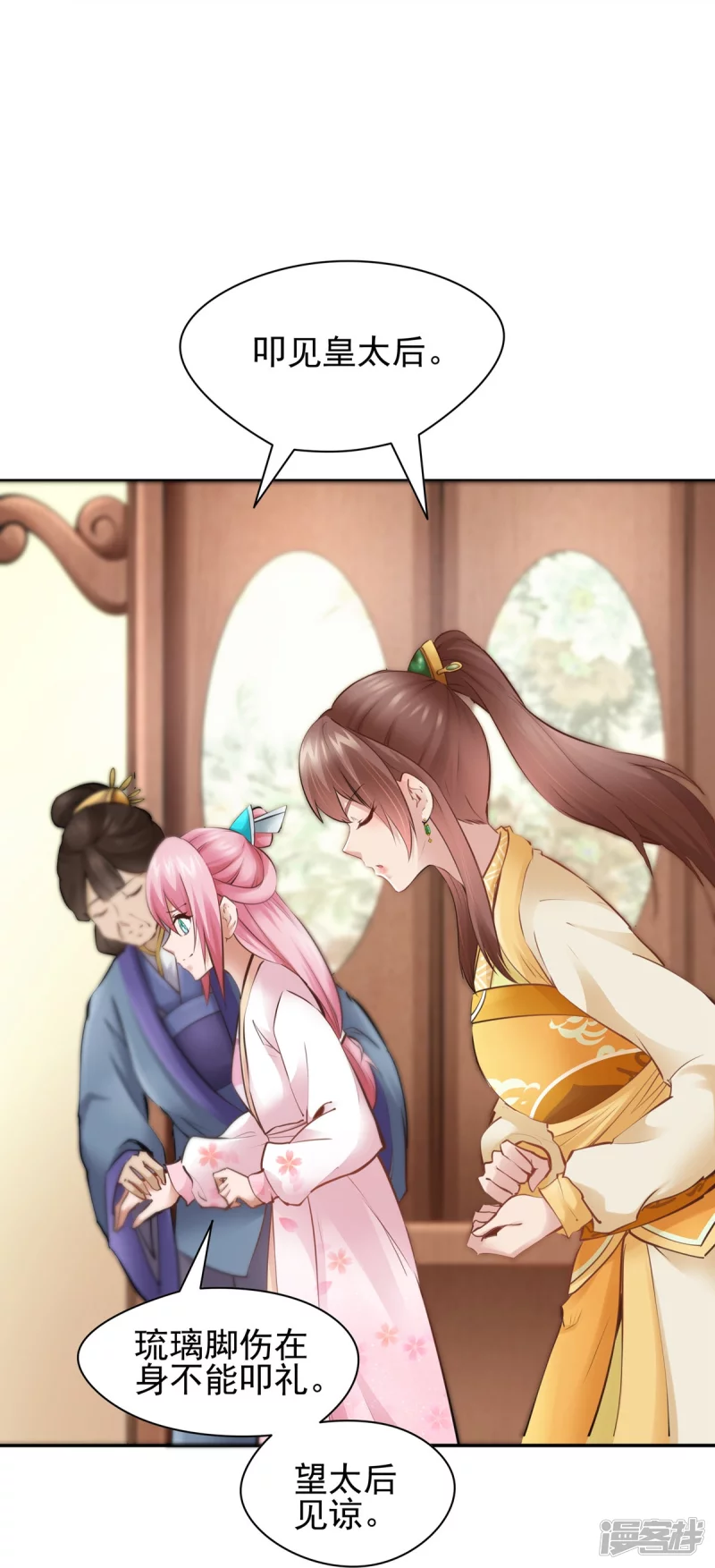 第 25 页
