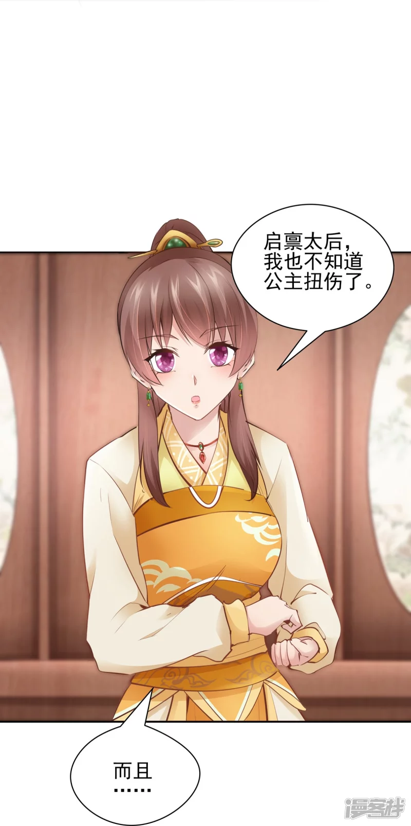 第 30 页