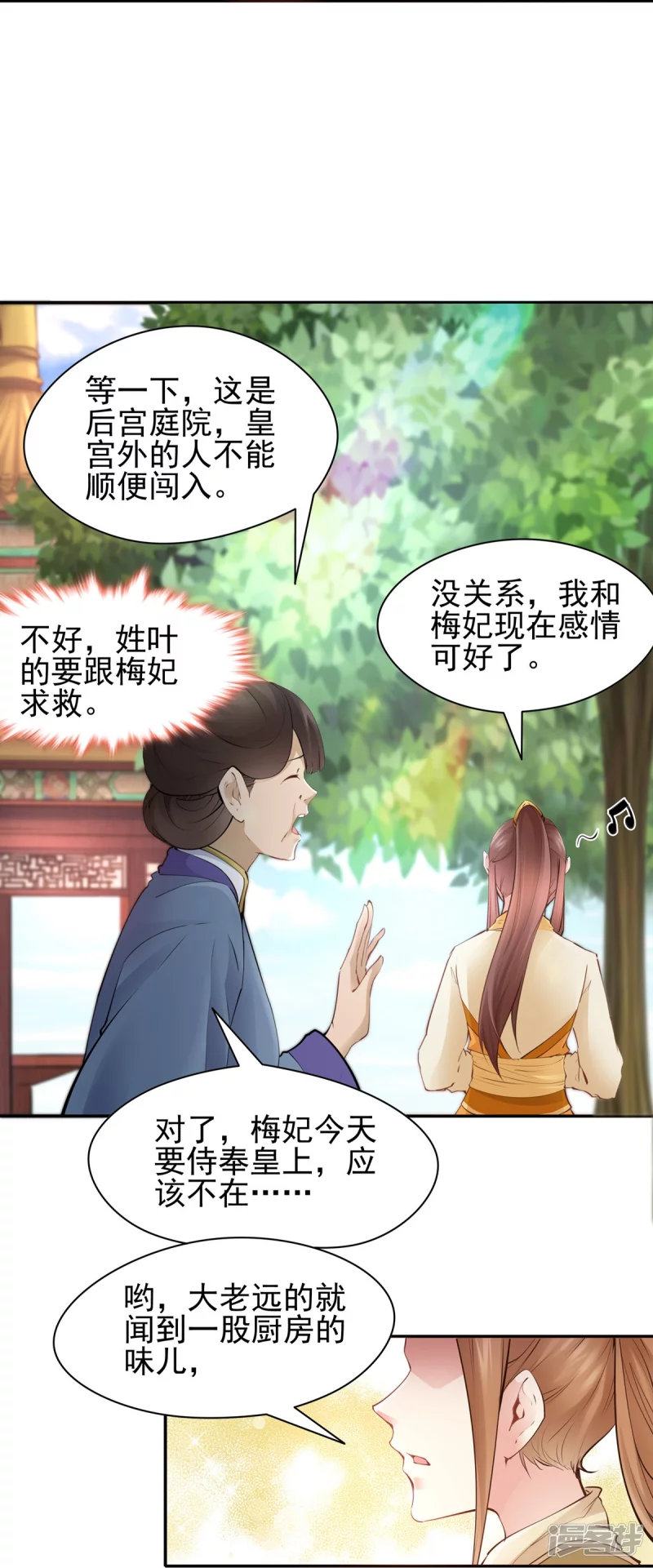 第 25 页