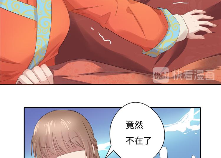 第 48 页