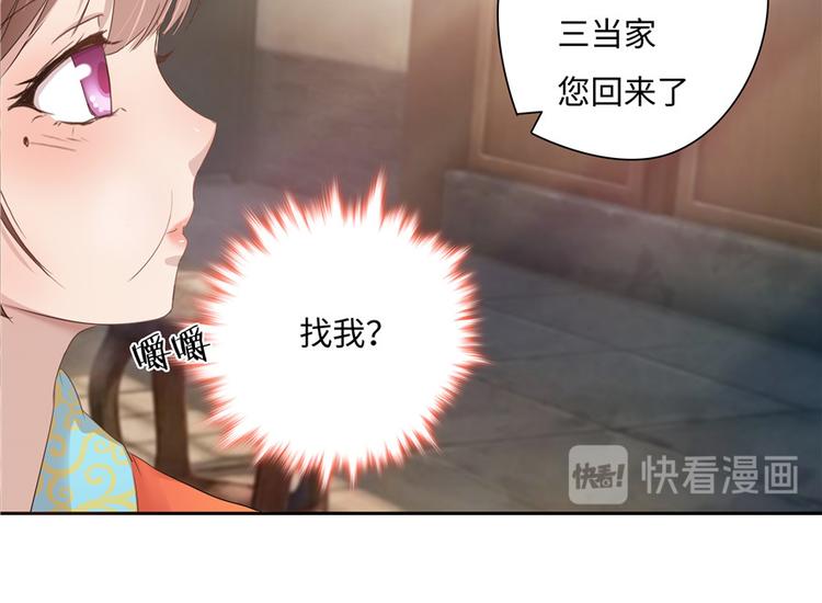 第 58 页