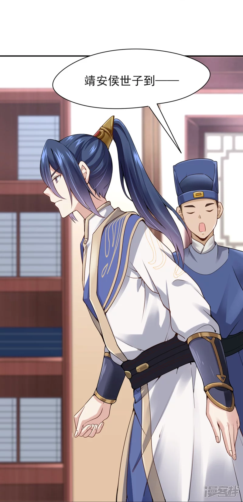 第 23 页