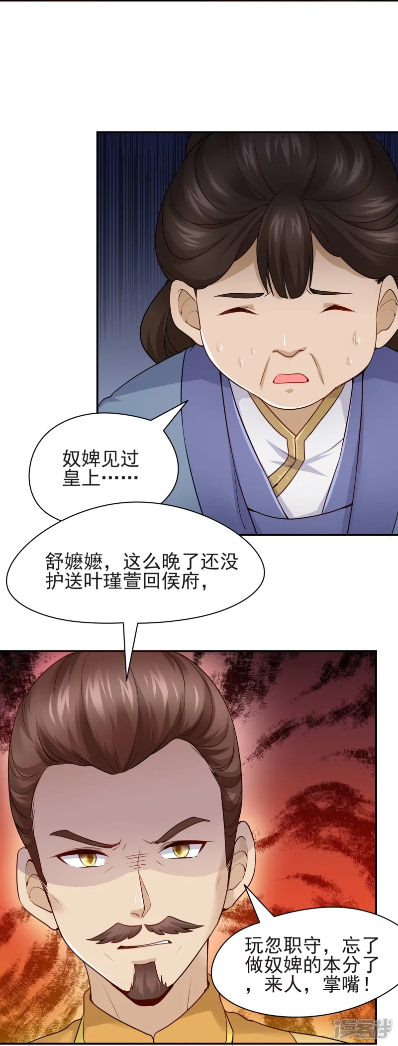 第 32 页
