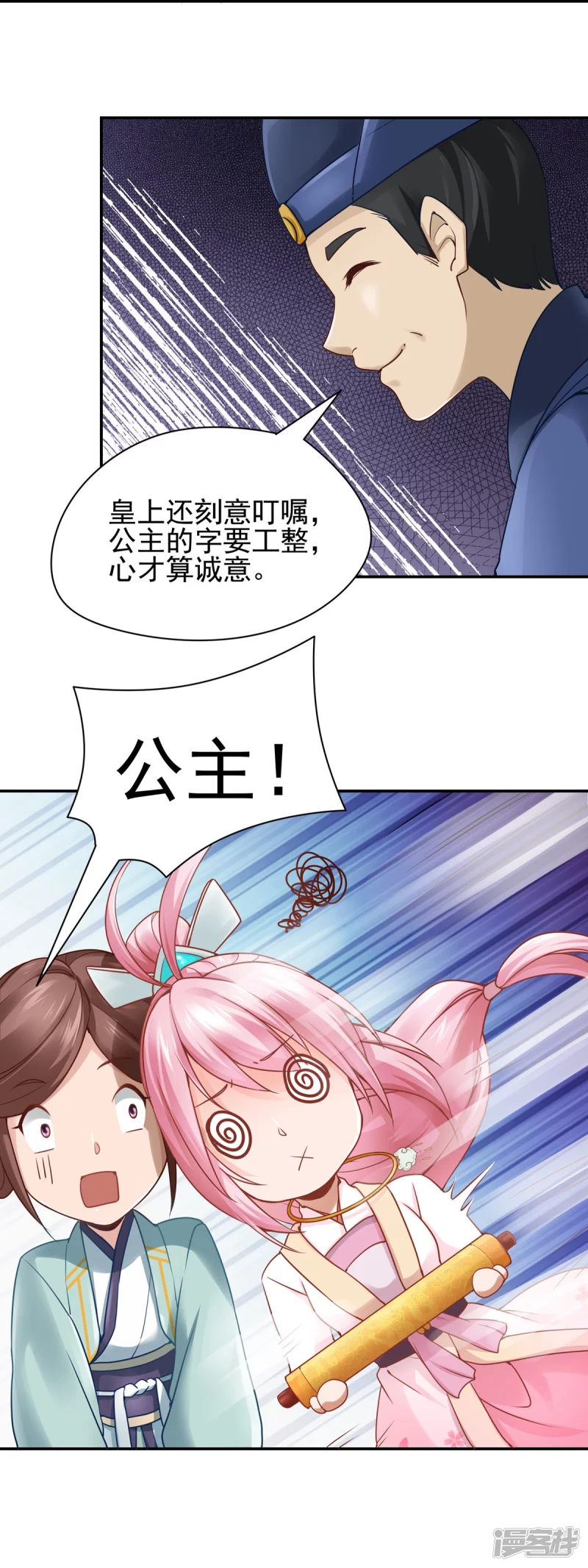 第 31 页