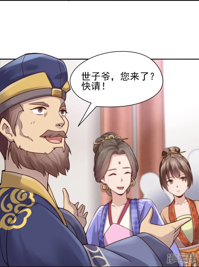 第 34 页