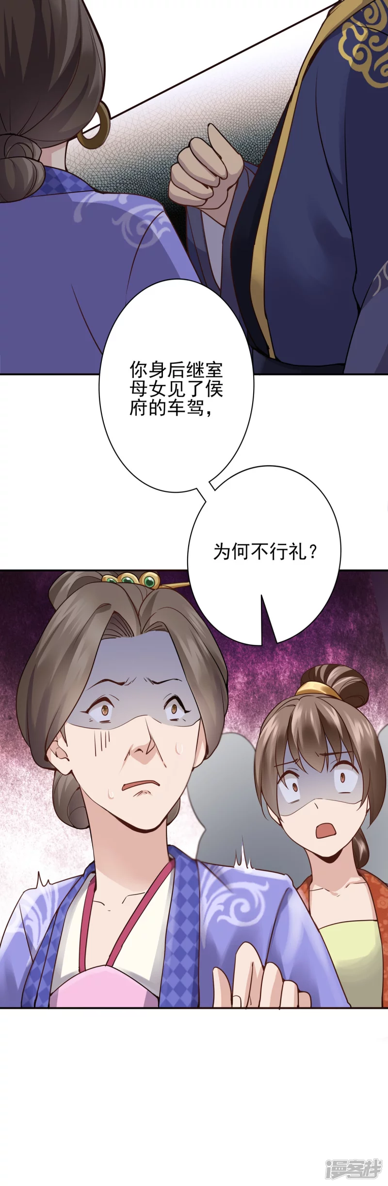 第 36 页