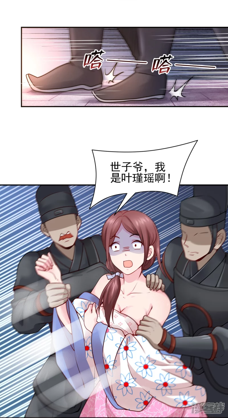 第 25 页