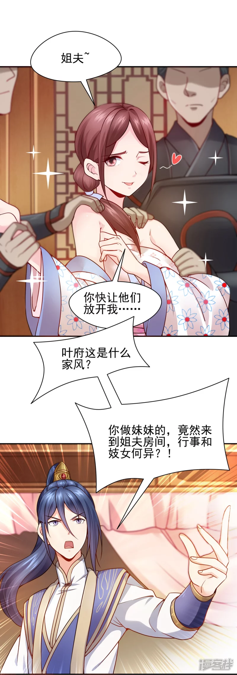 第 27 页