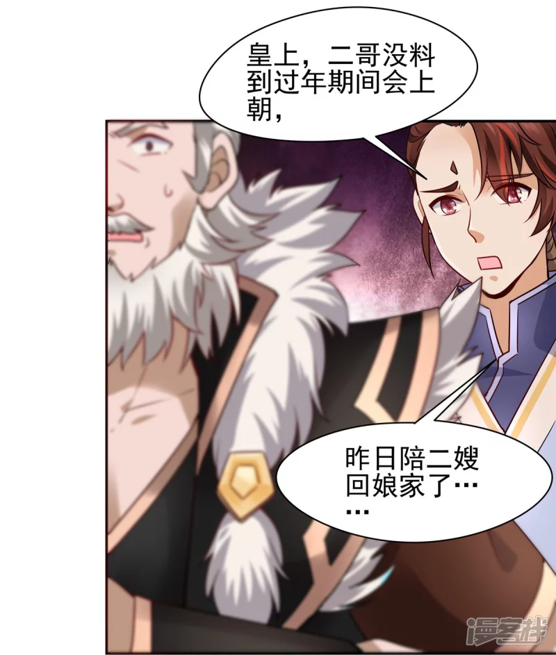 第 34 页