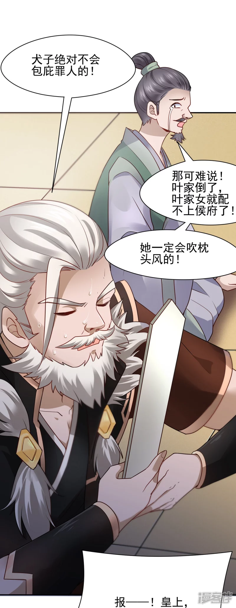 第 37 页