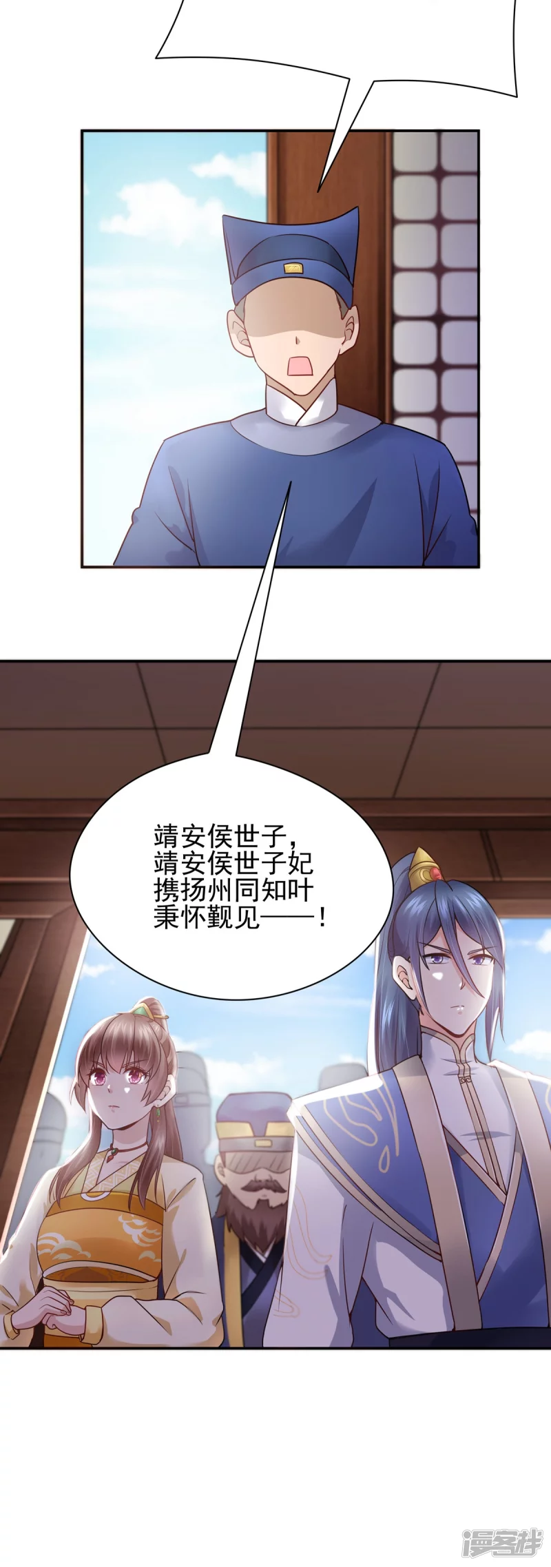 第 38 页