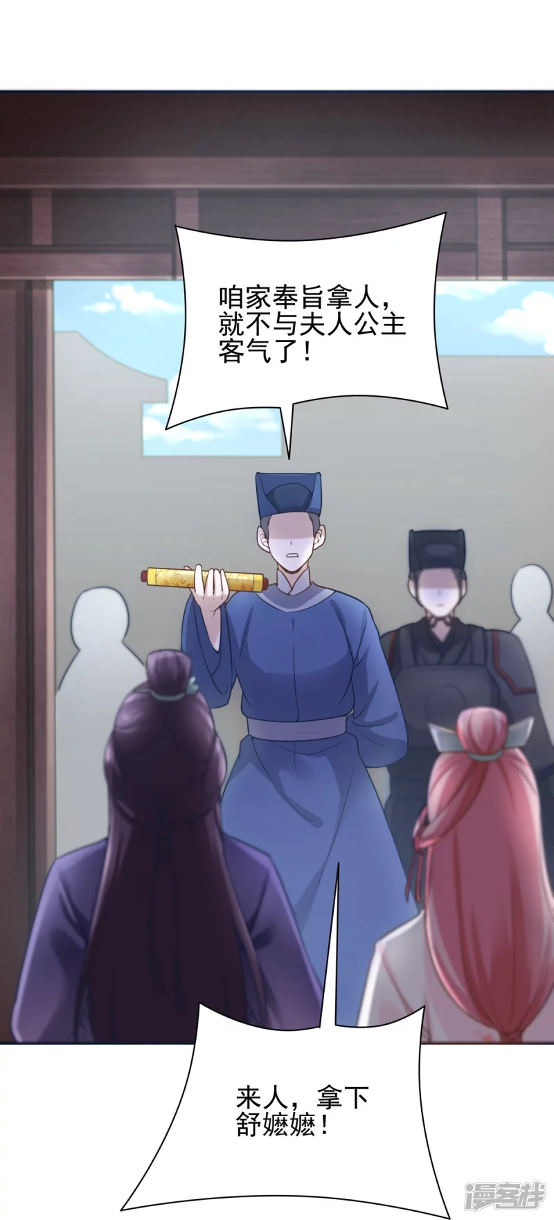 第 28 页