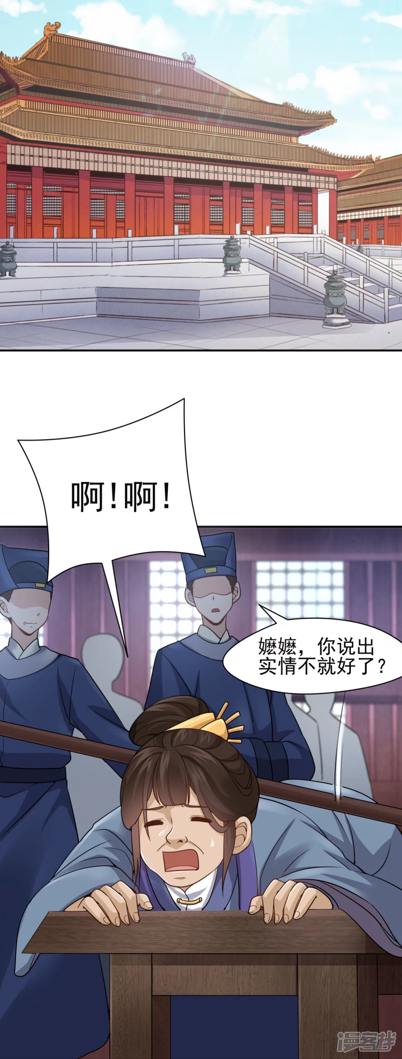 第 33 页