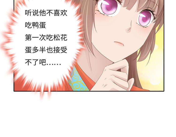 第 84 页