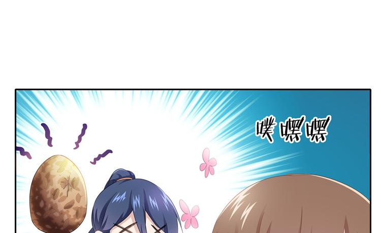 第 86 页