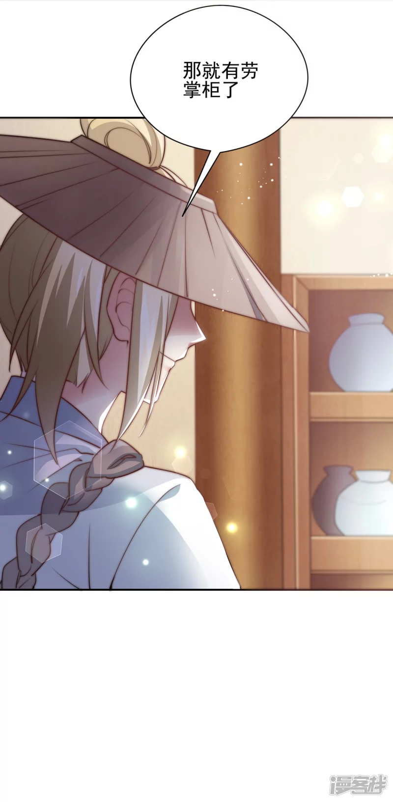 第 43 页