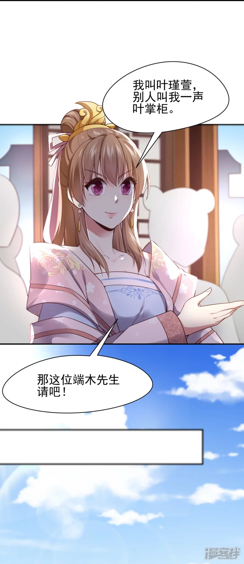 第 20 页