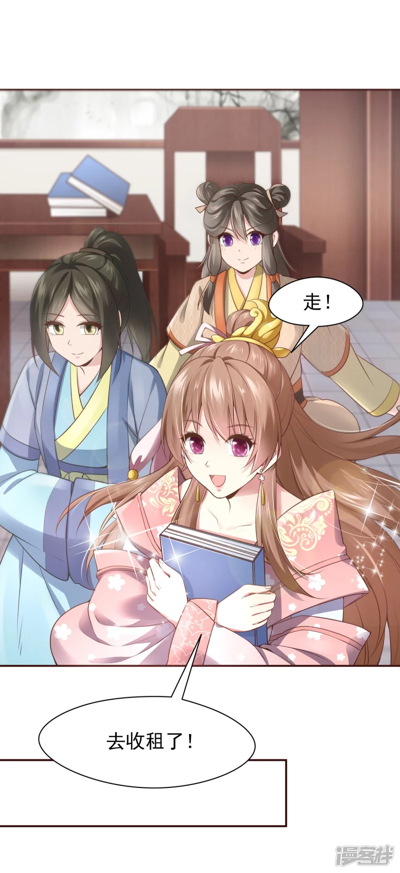 第 5 页