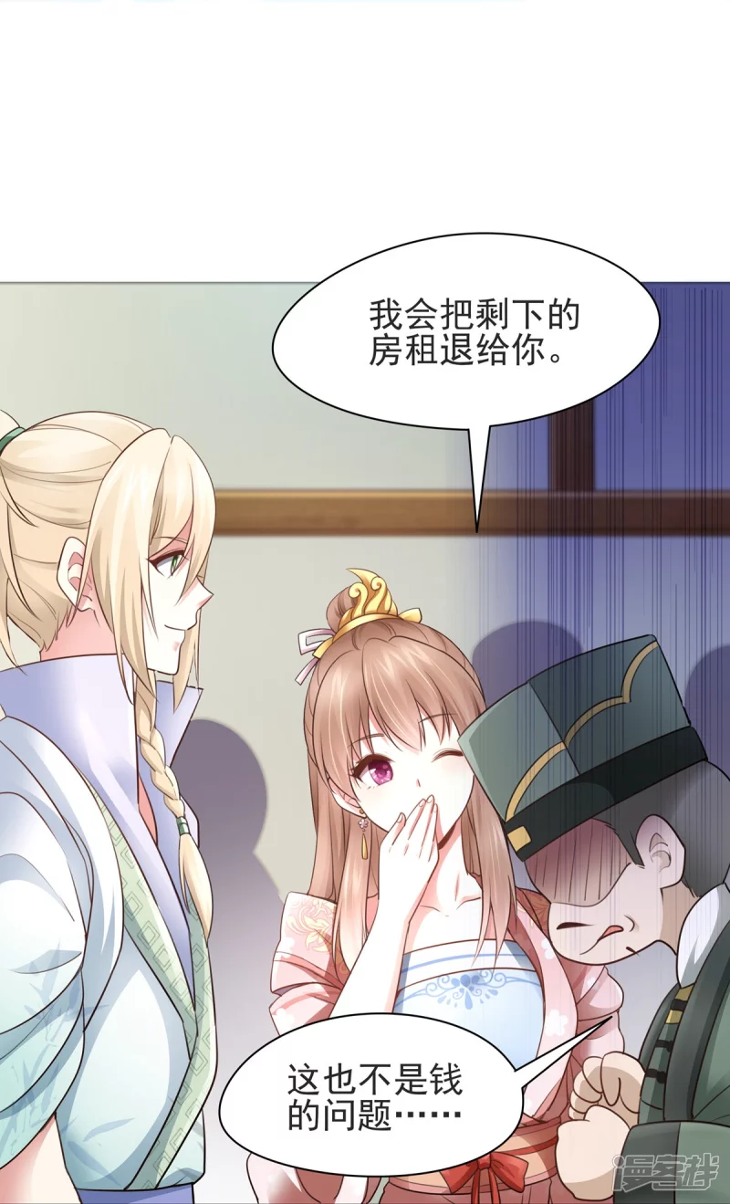 第 37 页