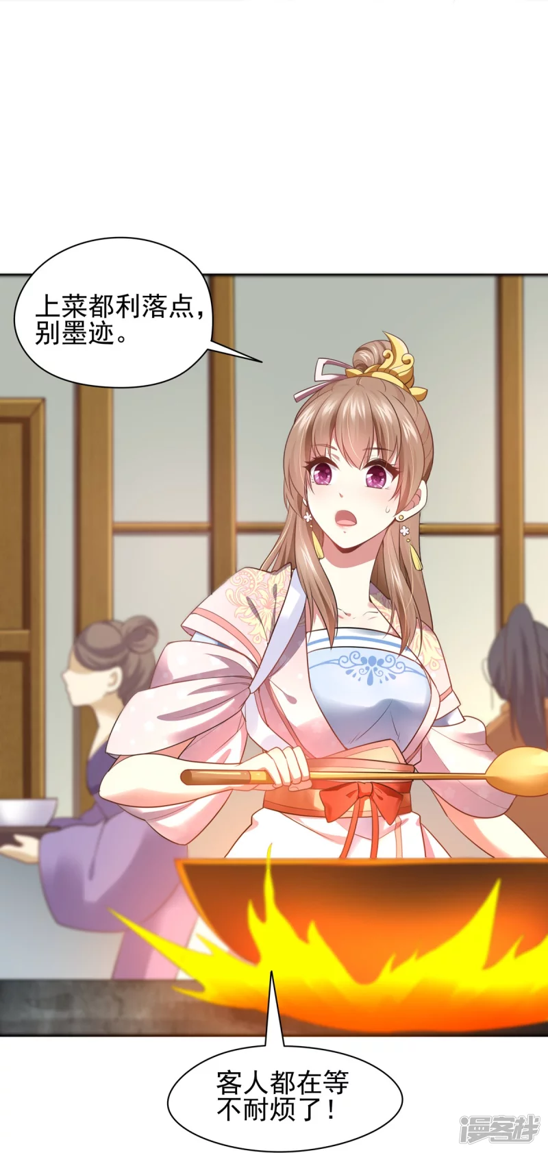 第 34 页