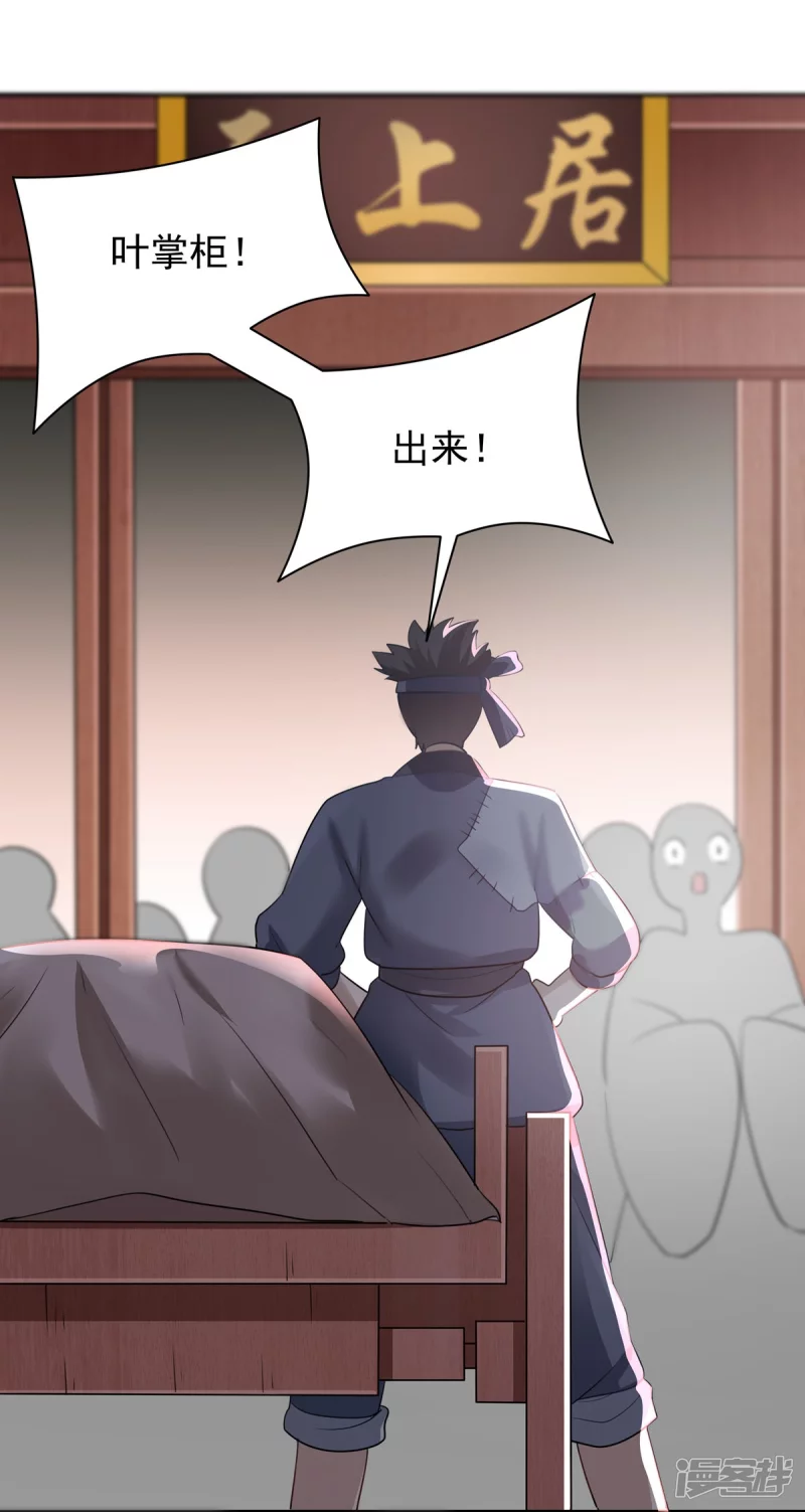 第 35 页