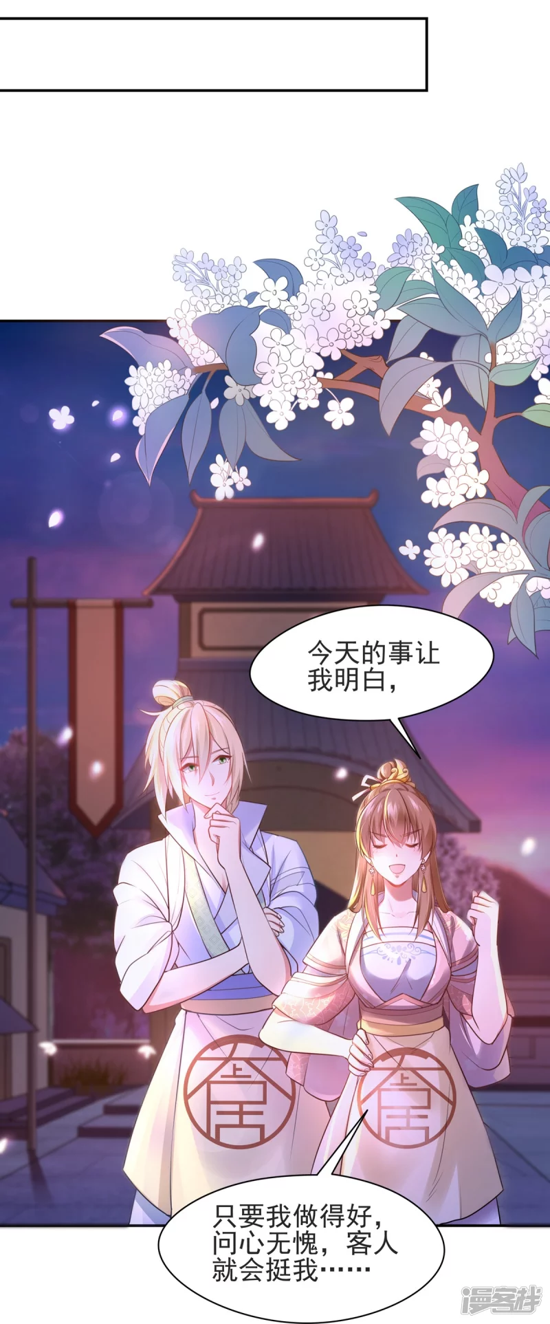 第 33 页