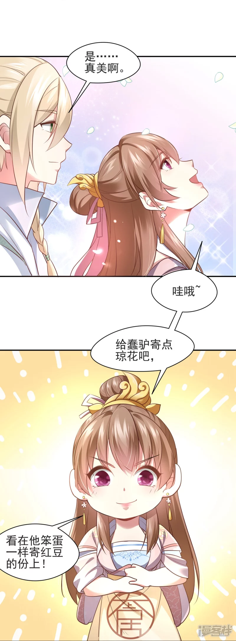 第 37 页