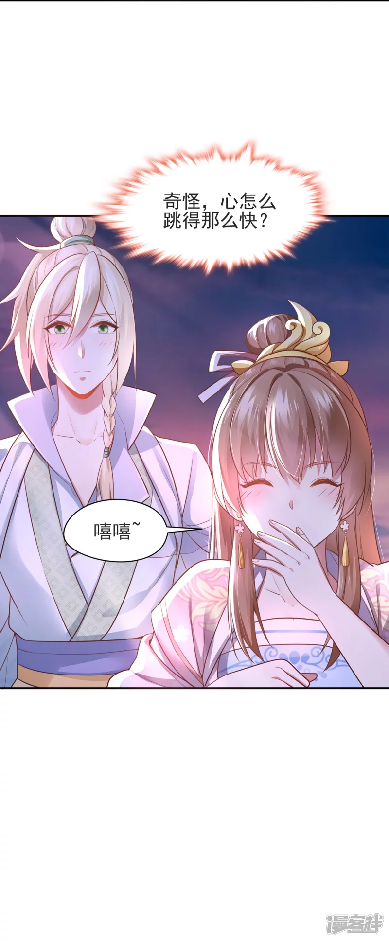 第 38 页