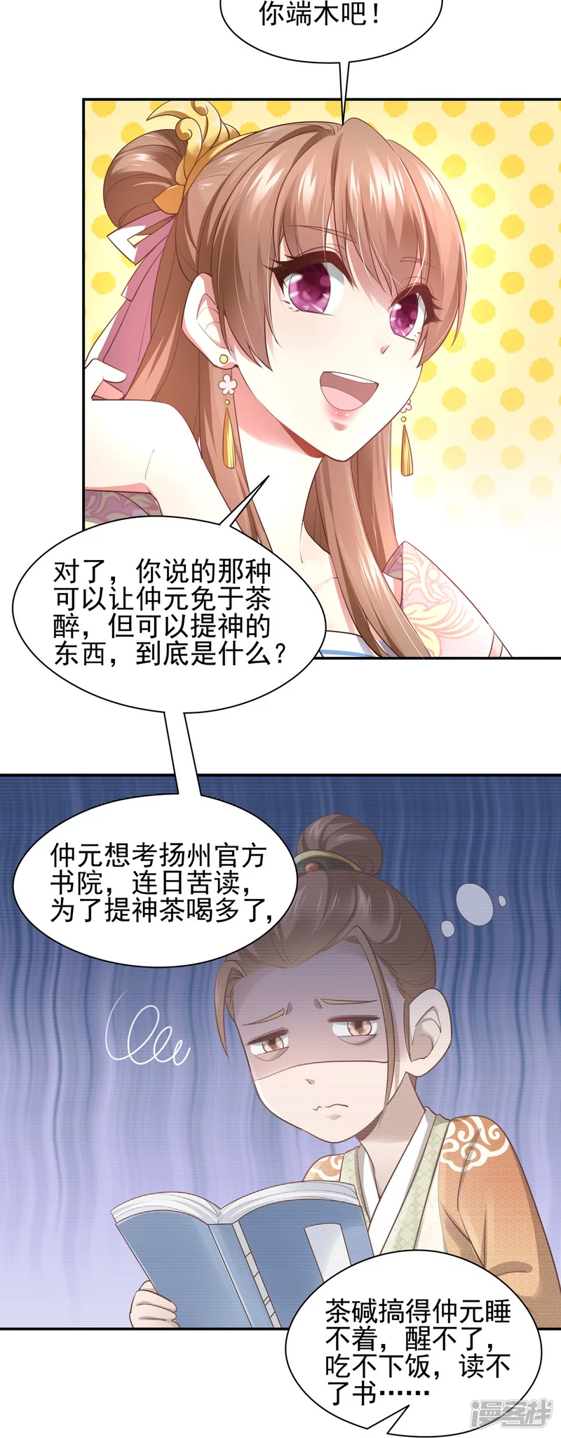 第 16 页
