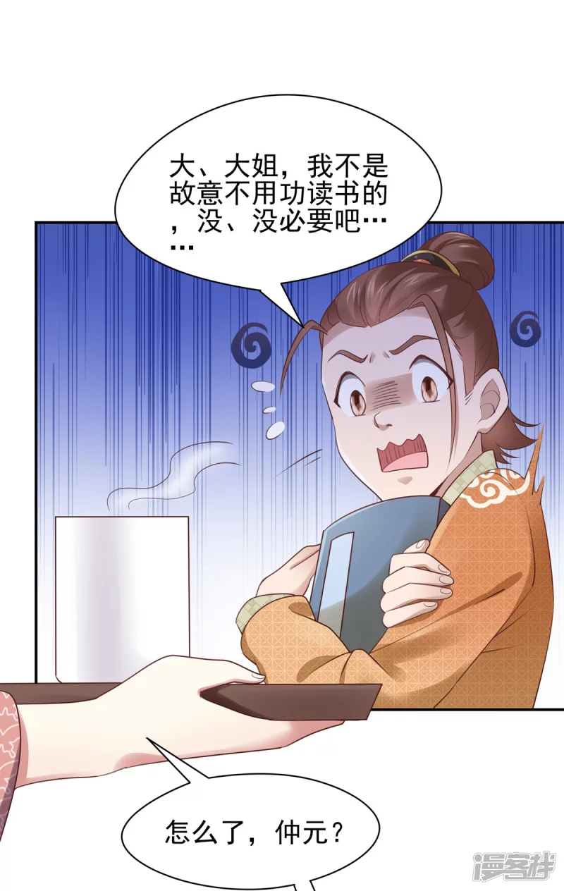 第 34 页