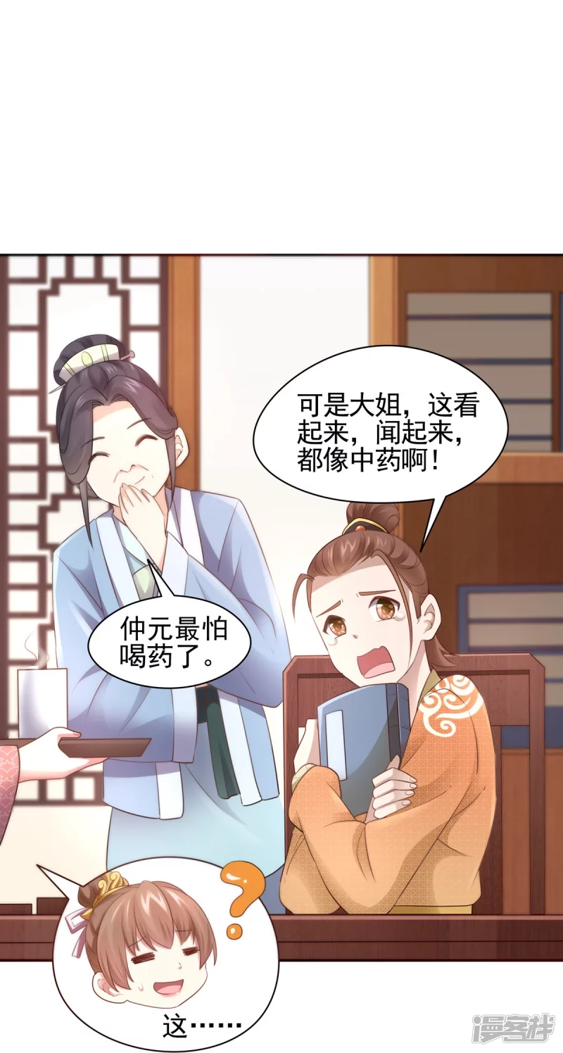 第 36 页