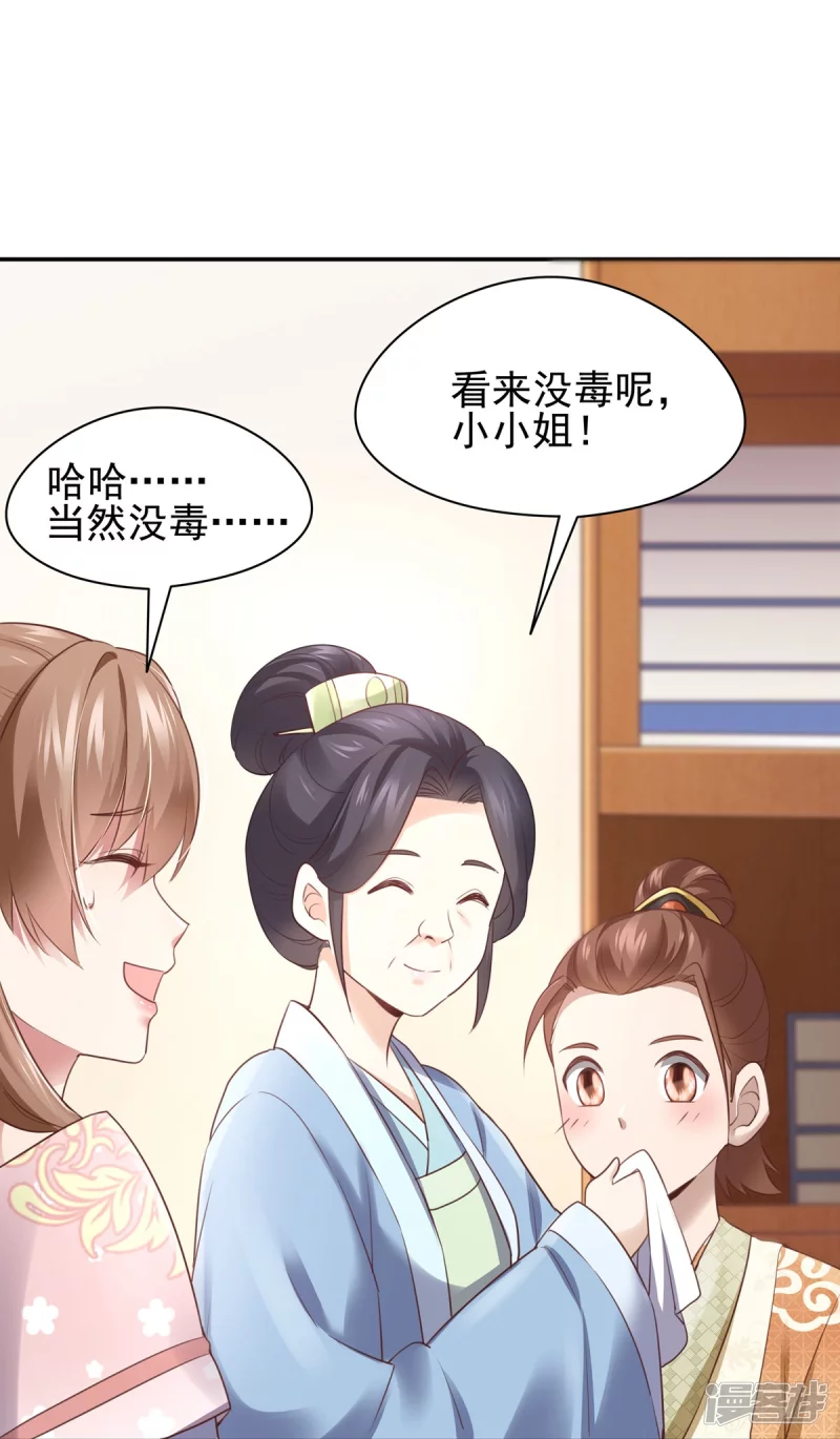 第 41 页