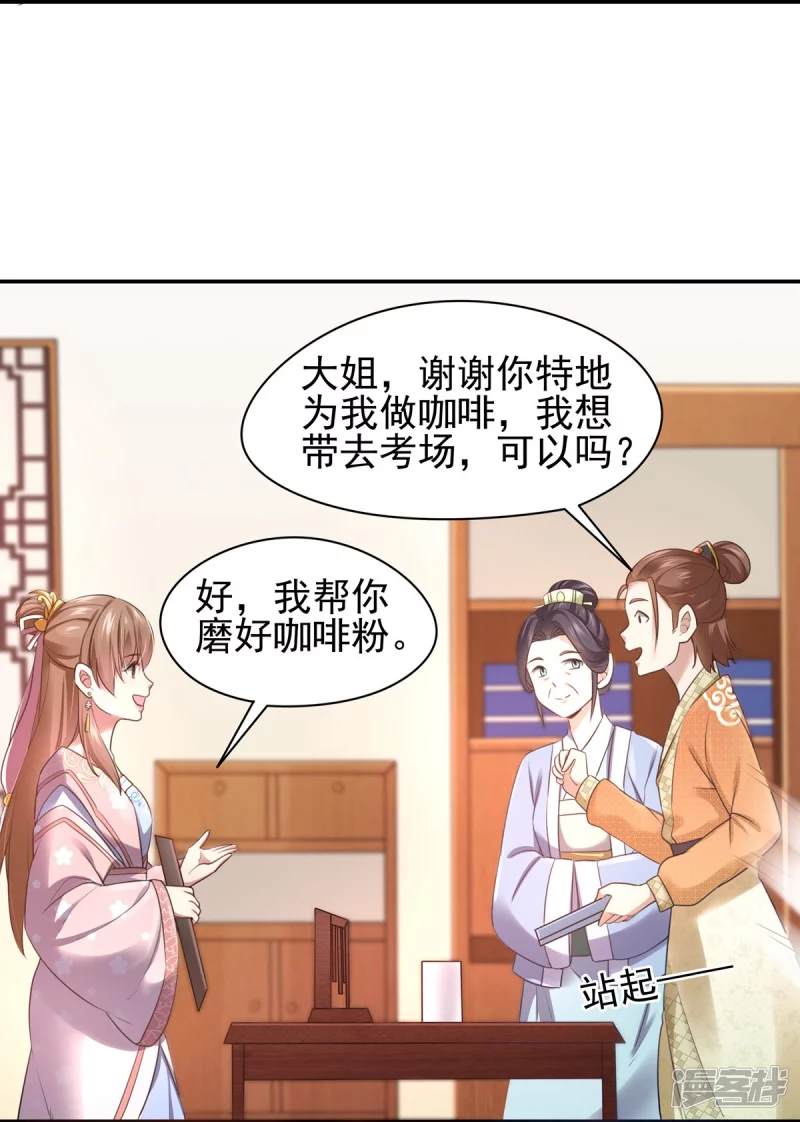 第 42 页