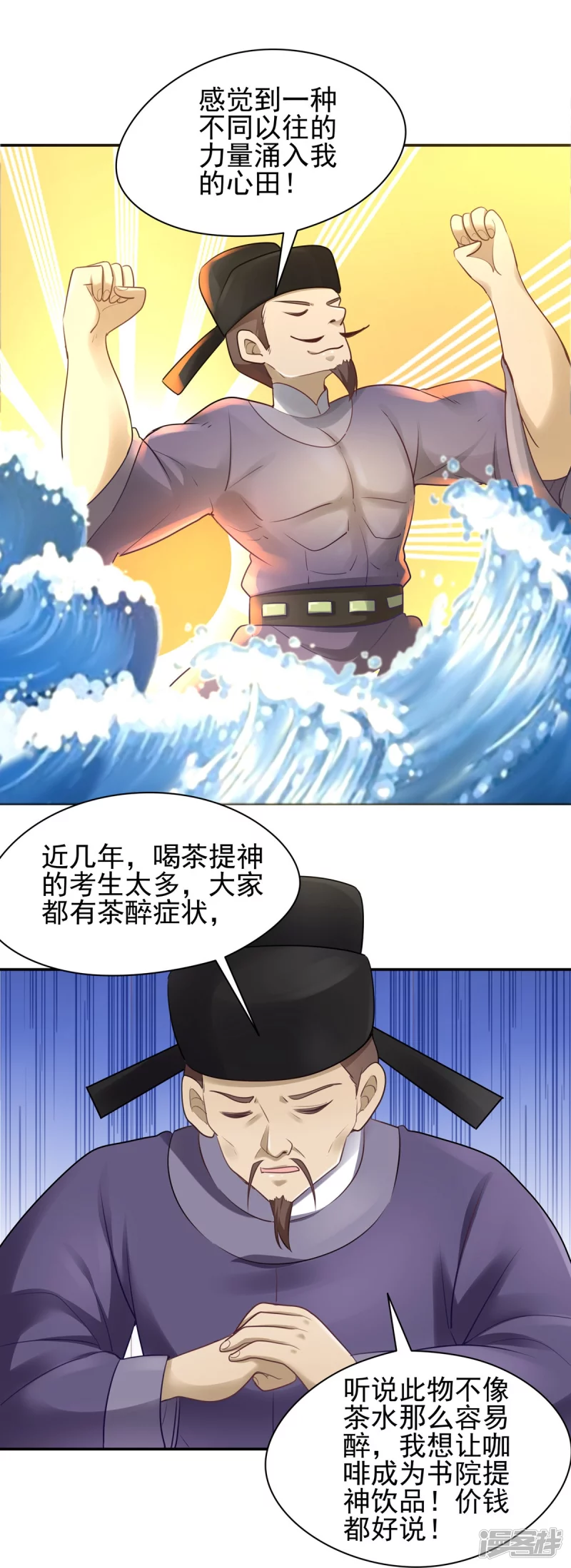 第 27 页